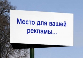 Реклама на портале  liteyschik.ru